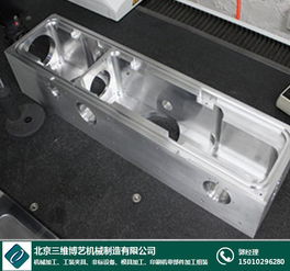 北京機(jī)械加工制造廠 三維博藝以優(yōu)價(jià)打造金屬材料加工新標(biāo)桿